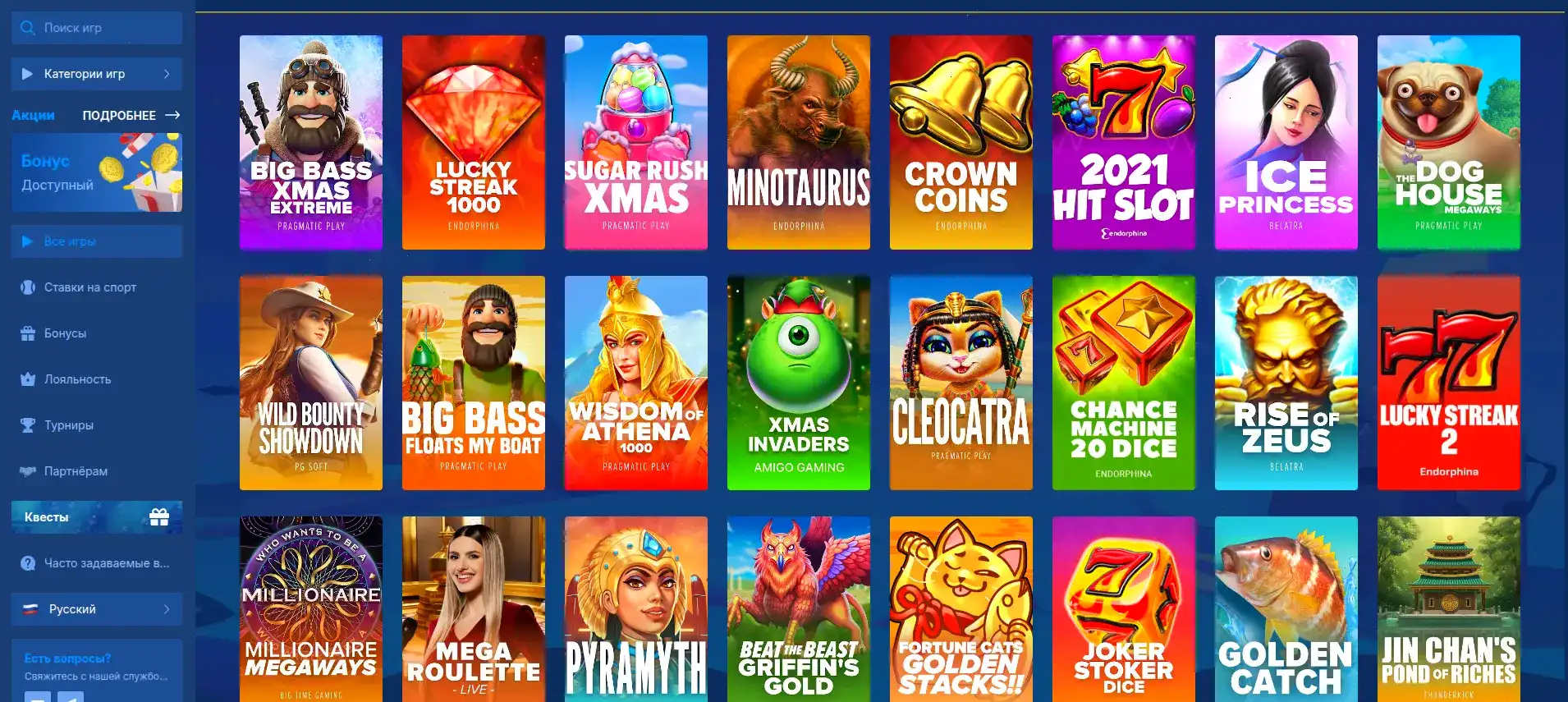 Мобильное приложение Kraken на телефоне